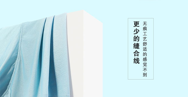 男士冰丝平角内裤